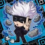 1-07 五条悟 ★1 呪術廻戦ディフォルメシールウエハースvol.1