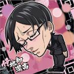 1-09 伊地知潔高 ★1 呪術廻戦ディフォルメシールウエハースvol.1