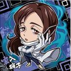 1-10 家入硝子 ★1 呪術廻戦ディフォルメシールウエハースvol.1