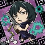 1-12 禪院真依 ★1 呪術廻戦ディフォルメシールウエハースvol.1