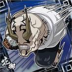 1-16 花御 ★1 呪術廻戦ディフォルメシールウエハースvol.1