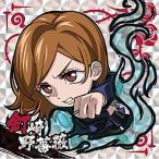 1-21 釘崎野薔薇 ★3 呪術廻戦ディフォルメシールウエハースvol.1