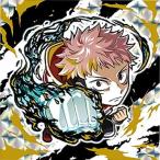 1-25 虎杖悠仁 ★4 呪術廻戦ディフォルメシールウエハースvol.1