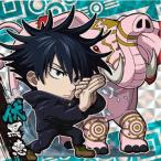 2-02 伏黒恵(十種影法術) ★3 呪術廻戦 ディフォルメシールウエハースvol.2