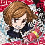 2-03 釘崎野薔薇(芻霊呪法) ★3 呪術廻戦 ディフォルメシールウエハースvol.2