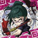 2-04 禪院真希(天与呪縛) ★3 呪術廻戦 ディフォルメシールウエハースvol.2