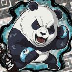 2-06 パンダ(術式) ★3 呪術廻戦 ディフォルメシールウエハースvol.2