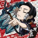 2-11 加茂憲紀(赤血操術) ★3 呪術廻戦 ディフォルメシールウエハースvol.2