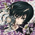 2-13 禪院真依(構築術式) ★3 呪術廻戦 ディフォルメシールウエハースvol.2