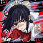 2-16 庵歌姫(庵歌姫) ★1 呪術廻戦 ディフォルメシールウエハースvol.2