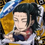 2-18 夏油傑(呪詛師) ★1 呪術廻戦 ディフォルメシールウエハースvol.2