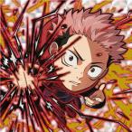 2-24 虎杖悠仁(黒閃) ★4 呪術廻戦 ディフォルメシールウエハースvol.2