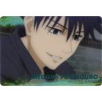 呪術廻戦 メタルカードコレクション 04 伏黒恵