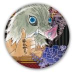 鬼滅の刃コレクション缶バッジ第2弾 嘴平伊之助(まかせろ)