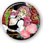 鬼滅の刃コレクション缶バッジ第3弾 甘露寺蜜璃