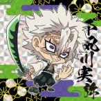 006 不死川実弥 ★3 鬼滅の刃ディフォルメシールウエハース其ノ二