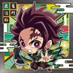 鬼滅の刃ディフォルメシールウエハース其ノ二 022 竈門炭治郎 ★2