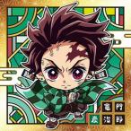 鬼滅の刃ディフォルメシールウエハース其ノ三 001 竈門炭治郎 ★2