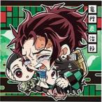 008 竈門炭治郎★1 鬼滅の刃ディフォルメシールウエハース其ノ四