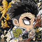 鬼滅の刃ディフォルメシールウエハース其ノ四 021 悲鳴嶼行冥 ★3