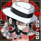 028 鬼舞辻無惨★1 鬼滅の刃ディフォルメシールウエハース其ノ四