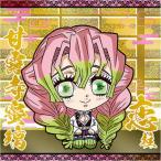 014 甘露寺蜜璃 ★2 鬼滅の刃ディフォルメシールウエハース其ノ五