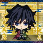 016 冨岡義勇 ★2 鬼滅の刃ディフォルメシールウエハース其ノ五