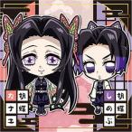 鬼滅の刃ディフォルメシールウエハース其ノ五 020 胡蝶カナエ＆胡蝶しのぶ ★1