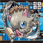 025 嘴平伊之助 ★1 鬼滅の刃ディフォルメシールウエハース其ノ五