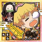 019 我妻善逸 ★1 にふぉるめーしょん 鬼滅の刃ディフォルメシールウエハース 其ノ六