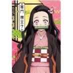 鬼滅の刃ウエハース 002 竈門禰豆子【キャラクターカード】