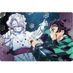 029 竈門炭治郎＆累 鬼滅の刃ウエハース2