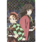 035 冨岡義勇＆竈門炭治郎【シークレット】 鬼滅の刃ウエハース2