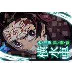 016 水の呼吸 弐ノ型・改 横水車 鬼滅の刃ウエハース3