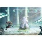 018 水の呼吸 伍ノ型 干天の慈雨 鬼滅の刃ウエハース3