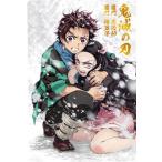 鬼滅の刃ウエハース3 030 竈門炭治郎＆竈門禰豆子