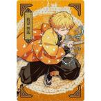 003 我妻善逸 鬼滅の刃ウエハース4