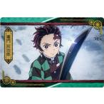 017 炭治郎刃を持て斬るべきものはもう在る 鬼滅の刃ウエハース4