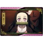 018 ムーッ 鬼滅の刃ウエハース4