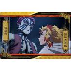 027 俺は如何なる理由があろうとも鬼にならない 鬼滅の刃ウエハース4