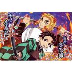 030 炭治郎＆杏寿郎 鬼滅の刃ウエハース4