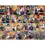 鬼滅の刃ウエハース5 [全32種セット(フルコンプ)]