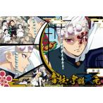 W6-01 第一話 音柱・宇髄天元 N 鬼滅の刃ウエハース6