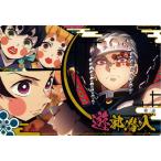 W6-02 第二話 遊郭潜入 N 鬼滅の刃ウエハース6