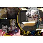 W6-05 第五話 ド派手に行くぜ！ N 鬼滅の刃ウエハース6