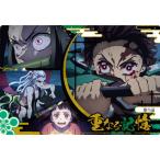 W6-06 第六話 重なる記憶 N 鬼滅の刃ウエハース6