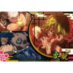 W6-07 第七話 変貌 N 鬼滅の刃ウエハース6