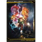 W6-15 無限列車編 (オモテ面：その刃で、悪夢を断ち斬れ) R 鬼滅の刃ウエハース6