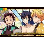 W6-23 竈門炭治郎・我妻善逸・嘴平伊之助 SR 鬼滅の刃ウエハース6