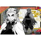 W6-29 煉獄杏寿郎 GR 鬼滅の刃ウエハース6